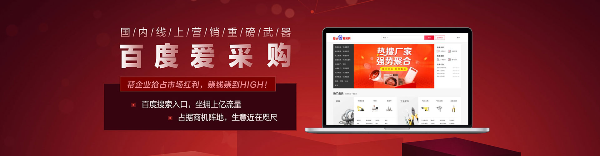 马龙推广竞价
