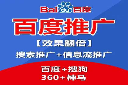 SEM竞价代运营实战技巧与案例
